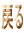 ߂