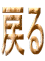 ߂